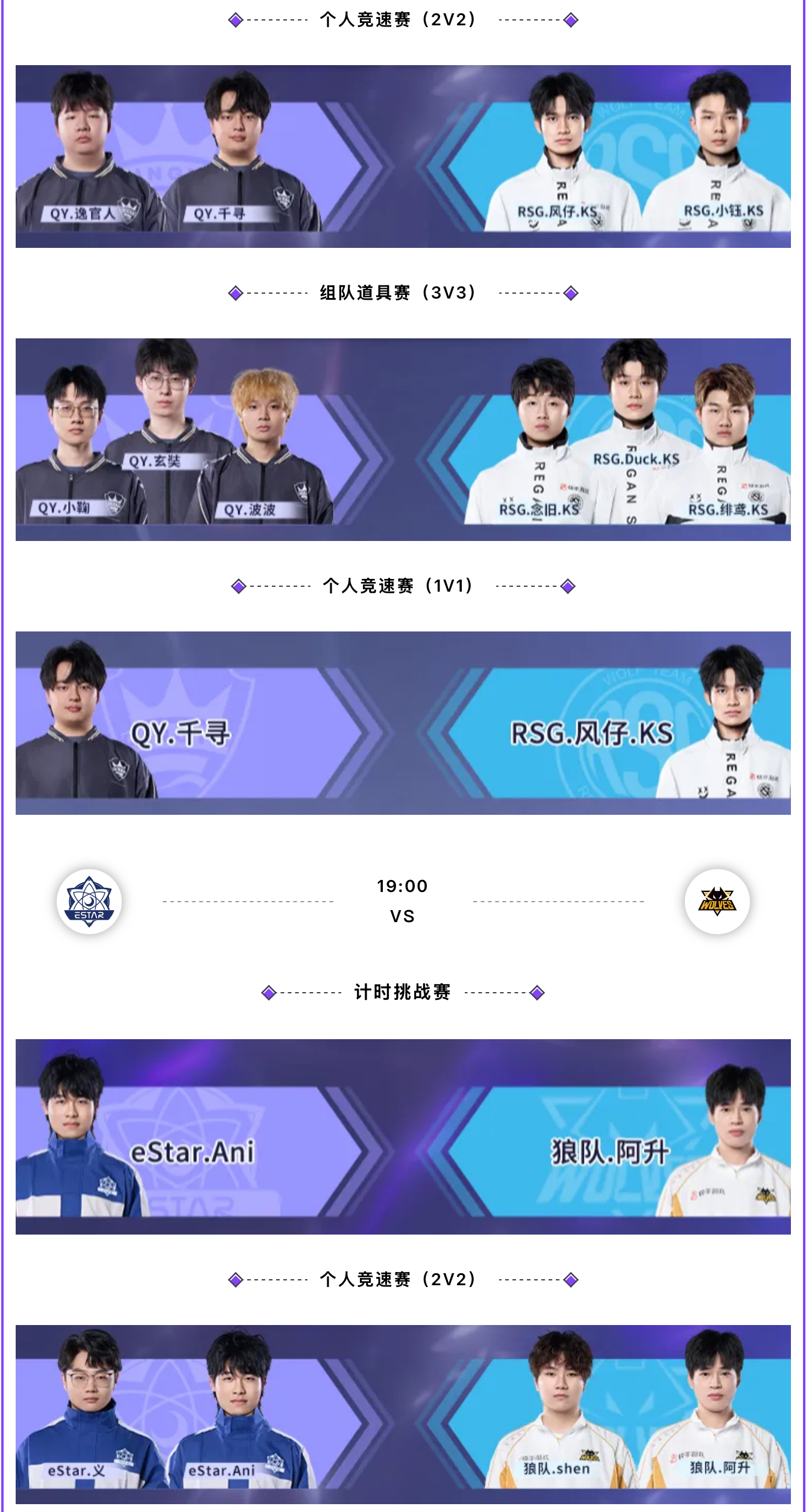 TSM血洗LGD,Tarzan打出惊人五杀顶尖较量成都决赛之夜,点燃全场激情 TSM血洗LGD,Tarzan打出惊人五杀顶尖较量成都决赛之夜,点燃全场激情