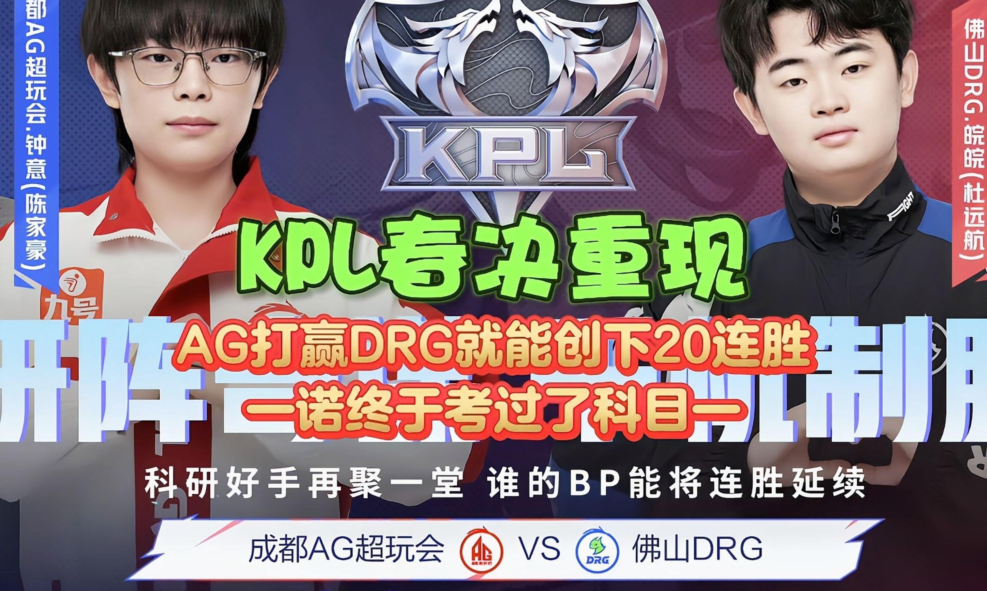 DK险胜NS,Tarzan操刀奇招英雄翻盘宿命之战小组赛,技惊四座 DK险胜NS,Tarzan操刀奇招英雄翻盘宿命之战小组赛,技惊四座