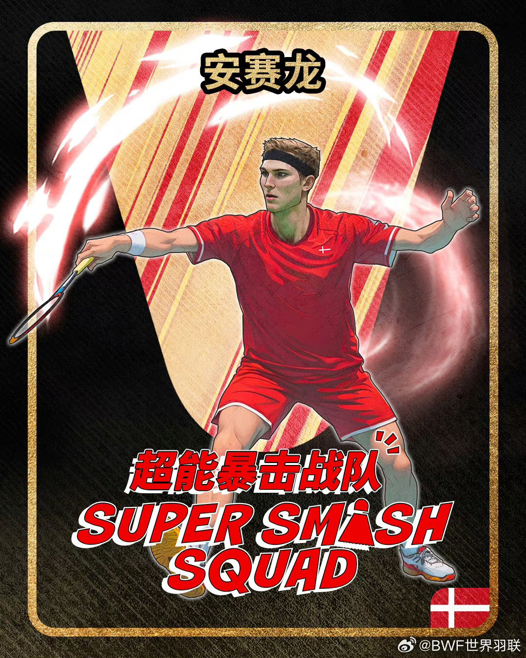 开云体育中国-法国队力克马来西亚队，安赛龙状态火热的简单介绍