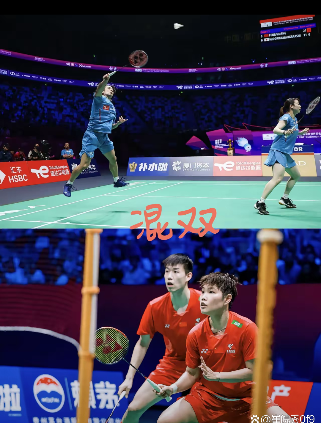 开云体育在线-日本队完胜中国队，桃田贤斗关键制胜的简单介绍