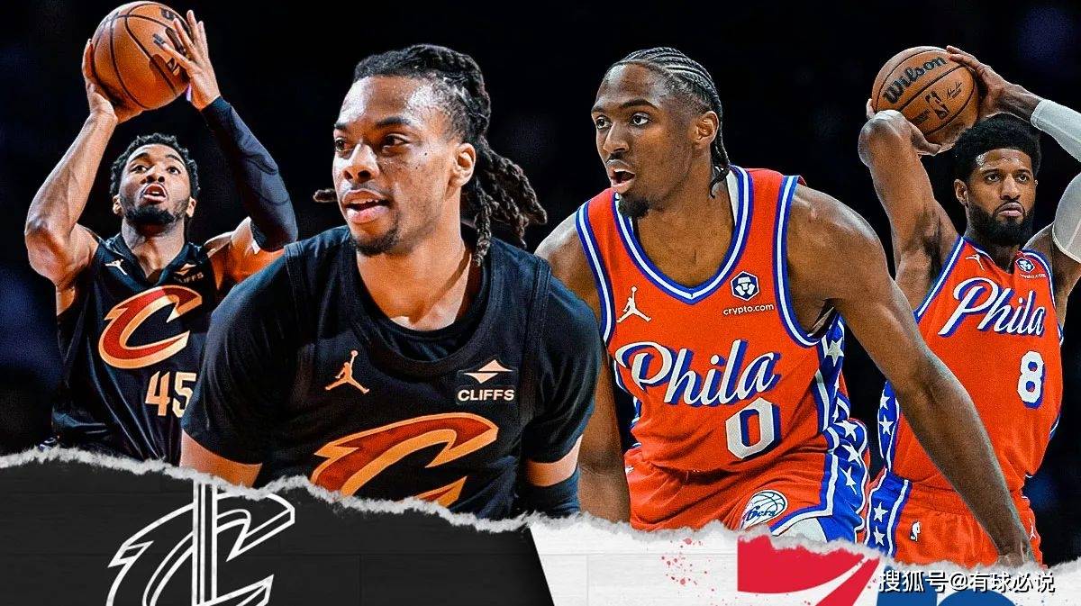 开云体育入口-广东队逆转76人，保罗扛起全队