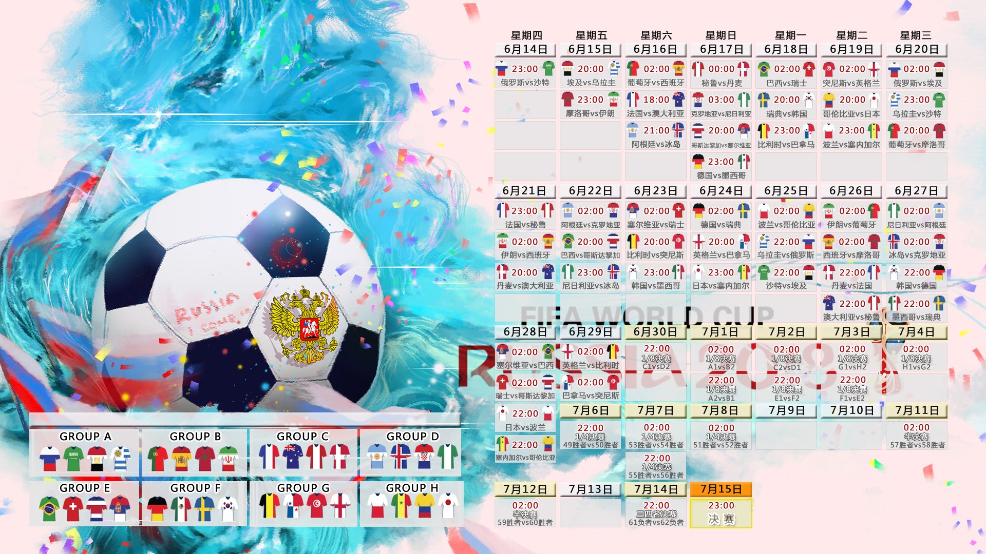 世界杯惊天大冷门！伊朗2-1力克法国，迪亚斯导演绝杀，门将上演超人表现